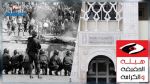 Jeudi prochain : L’IVD organise  une séance d’audition publique des victimes des émeutes du pain