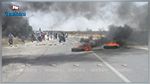 Kairouan : Mouvement protestataire des ouvriers de l'usine de fripe  