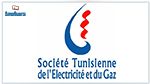 La grève des employés de la STEG annulée 