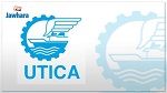 L'UTICA tient son 16e congrès national