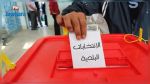 Elections municipales : Aménagement de divers espaces pour la réception des candidatures à partir de jeudi 15 février