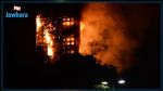 Kasserine : Un foyer pour filles prend feu