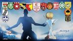 Ligue 1 : Programme des rencontres de ce samedi 