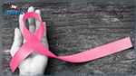 Plus de 12 mille nouveaux cas de cancer chaque année en Tunisie 