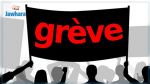 Les grèves ont baissé de 4% en 2017