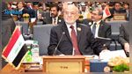 L'Irak obtient 30 milliards de dollars d'engagements pour sa reconstruction 