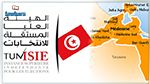 Médenine : Démission du président de l’IRIE 