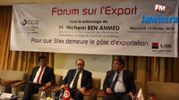 Le secrétaire d'Etat auprès du ministre du Commerce préside une conférence autour de l'exportation