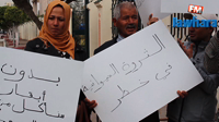 Sfax : Rassemblement du syndicat régional des agriculteurs  