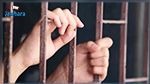 Arrestation d'une femme soupçonnée de liens avec le groupe terroriste Daech 