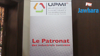 Sfax : Conférence de presse de l'UPMI