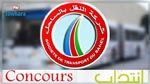 Les épreuves du concours de la STS seront repassées ce dimanche