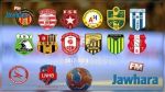 Handball : Résultats de la 15e Journée