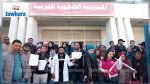 Sidi Bouzid : Les enseignants admis au concours du CAPES protestent