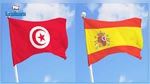 Tunisie – Espagne : Examen de la coopération militaire 