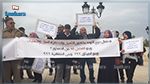 Des parents d'enfants autistes manifestent à la Kasbah