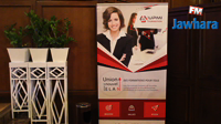 La conférence de clôture du projet UPMI SFAX INDUSTRY INITIATIVE