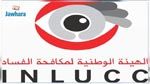 INLUCC : 246 dossiers de corruption transférés à la justice en 2017 