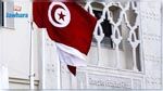 Publication au JORT du décret sur le Fonds de dignité et de réhabilitation des victimes de la dictature 