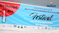 Coup d'envoi du Festival des Francophonies de Sousse, 1ère édition