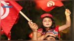 Aujourd'hui à Tunis : Marche nationale pour l'égalité dans l'héritage