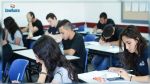 Réunion décisive entre le ministère de l'Education et le syndicat