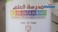 Journée portes ouvertes de l'École de la Science ELS