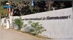 Nomination de Mounira Menif à la tête du Centre Culturel International de Hammamet 