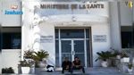 Le président et le vice-président de l’Organisation Tunisienne des Jeunes Médecins en sit-in 
