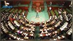 ARP : Levée de la séance plénière pour l’élection des 4 membres de la Cour constitutionnelle 