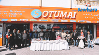 Réouverture de SOTUMAI à Zaouiet Sousse