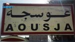 Bizerte : Le siège de la municipalité de Aousja cambriolé