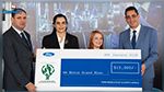 Ford Motor Company accorde un prix de 15,000 dollars à un projet environnemental en Tunisie 