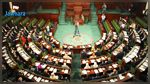 ARP : Les députés votent contre la prolongation du mandat de l'IVD