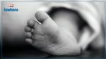 Nabeul : Un bébé meurt d'une gilfe de son père