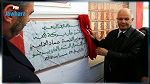 Inauguration du nouveau service d'urgence à l'hôpital de Bargou 
