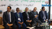 Le Forum International de Sfax sur la Finance Islamique