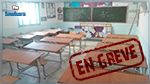 Le syndicat de l'enseignement de base dévoile les raisons de la grève 