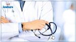 Suspension de la grève générale des jeunes médecins  