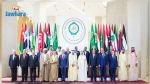 Arabie Saoudite : Début du sommet de la Ligue arabe avec la participation de représentants de 14 pays