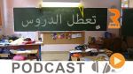 Journal Info 07h00 du mardi 17 avril 2018