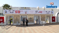 Cinquième édition du Salon international du Livre de Sousse 