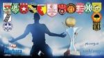 Ligue 1 : Programme de la 25e journée 