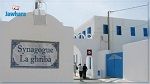 Coup d'envoi du pèlerinage de la Ghriba