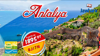 Voyagez avec Eden Tours