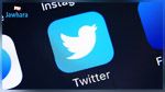 Twitter invite ses utilisateurs à changer de mot de passe 