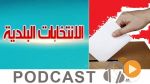 Journal Info 07h00 du dimanche 06 Mai 2018