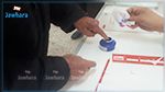 Zaghouan : Perturbation de l'opération de vote au centre de vote 