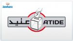 ATID : Les principales infractions enregistrées à Sousse