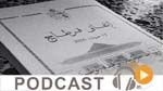 Journal Info 00h00 du Mardi 15 Mai 2018